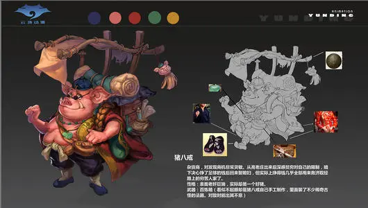 　北京次世代游戏美术培训班哪个好