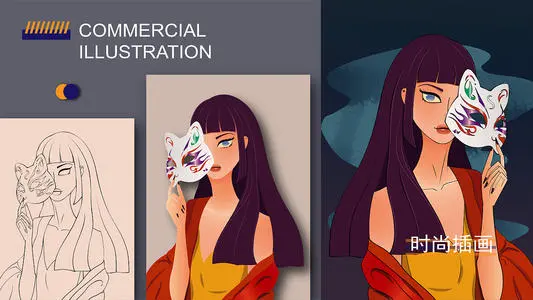 北京商业插画培训班多少钱